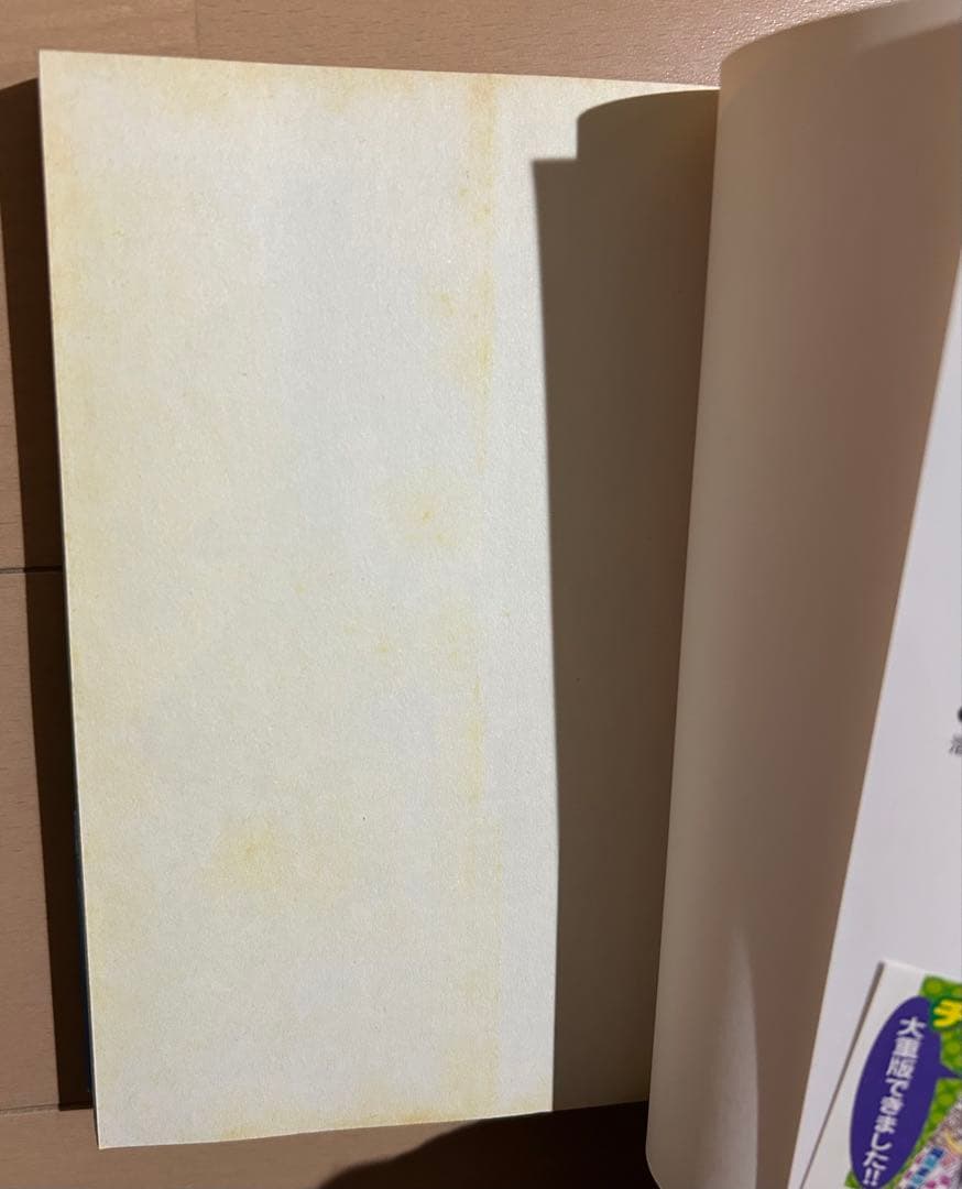 初版帯付き】ふしぎ星のふたご姫 全2巻完結セット - メルカリ