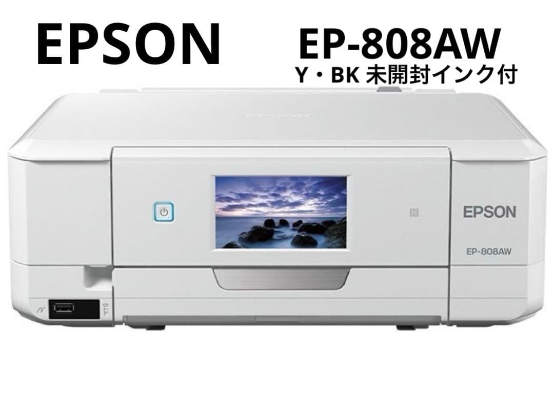 エプソン インク カラー TM-C100 SJIC9P 4個の通販はau PAY マーケット