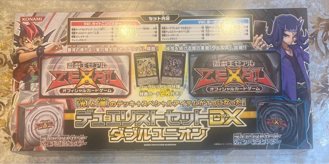 遊戯王　デュエリストセット　ダブルユニオン　未開封② Amazon.co.jp: 遊戯王ゼアル OCG デュエリストセット DX ダブル