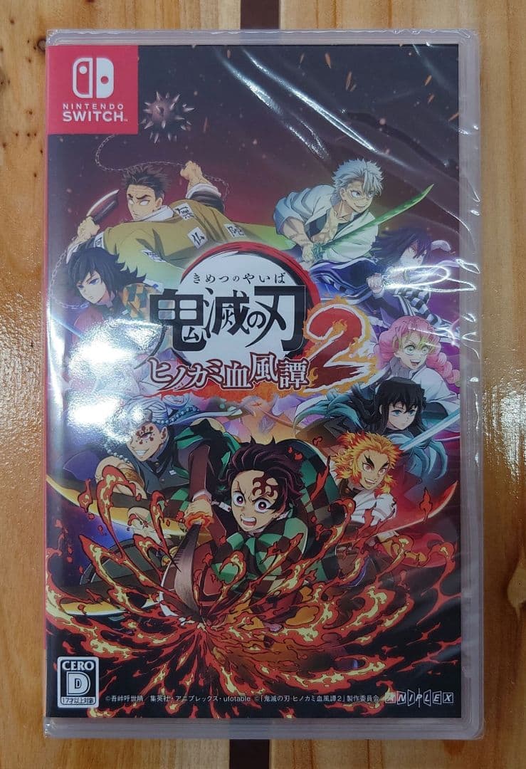 【新品】Nintendo Switch 鬼滅の刃 ヒノカミ血風譚 2 Amazon.co.jp: 鬼滅の刃 ヒノカミ血風譚 - Switch : ゲーム