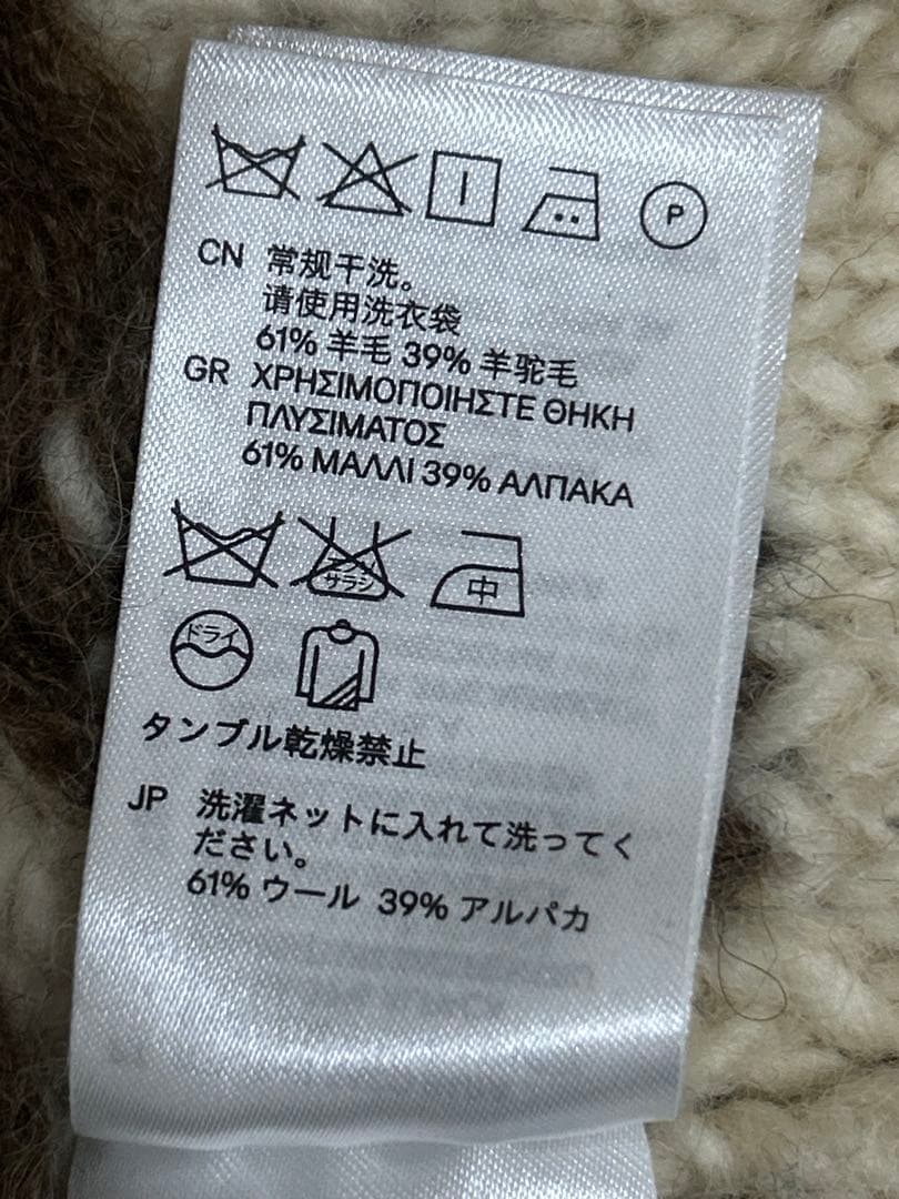 《希少》Martin Margiela x  マルジェラ ニット