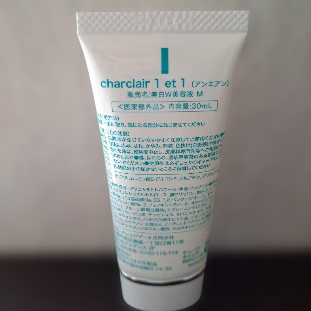 新品未使用、1et1 美容液 アンエアン charclair 30ml - メルカリ