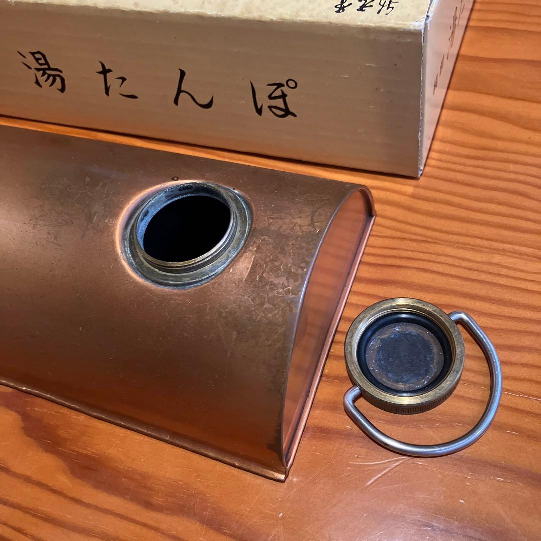 新光堂 湯たんぽ かまぼこ型 純銅製 箱、袋、替パッキン付き 首枕