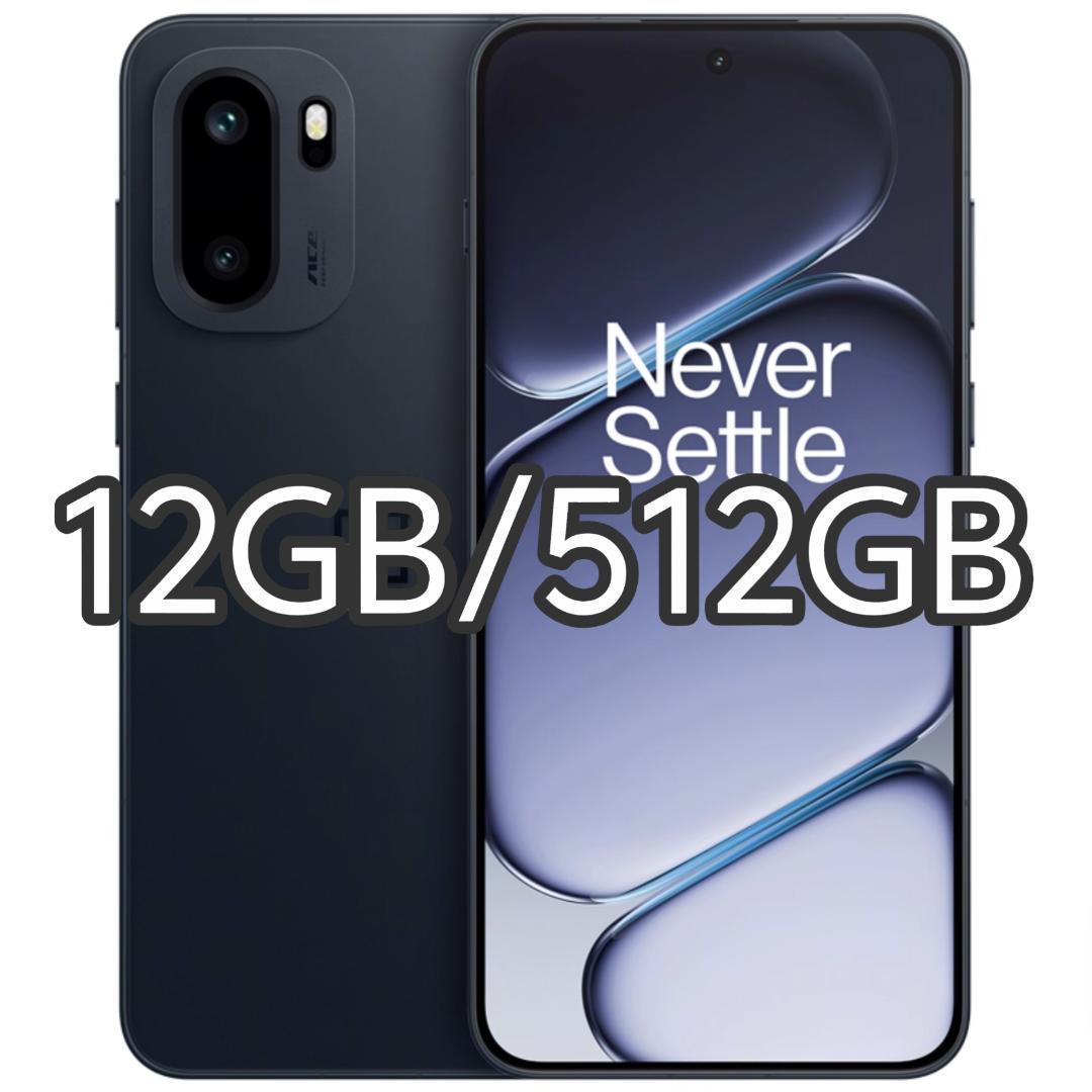 新品未開封】OnePlus Ace 6 12GB/512GB 中国版 - メルカリ