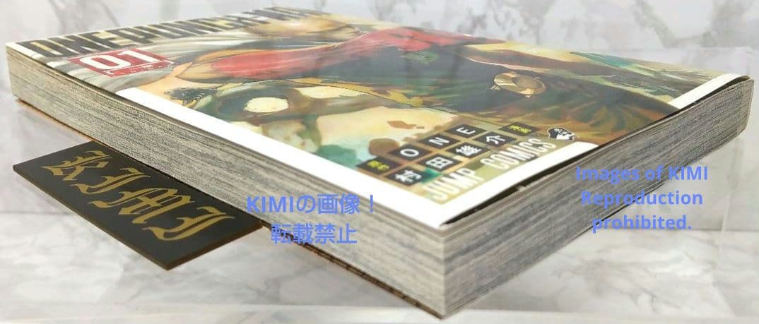 希少 初版 ワンパンマン 1 コミック 本 2012 ONE 村田 雄介 ジャン