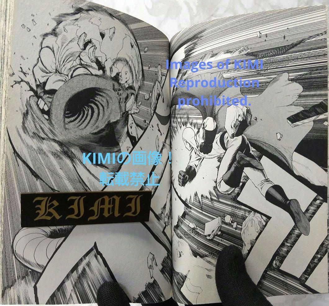 希少 初版 ワンパンマン 1 コミック 本 2012 ONE 村田 雄介 ジャン