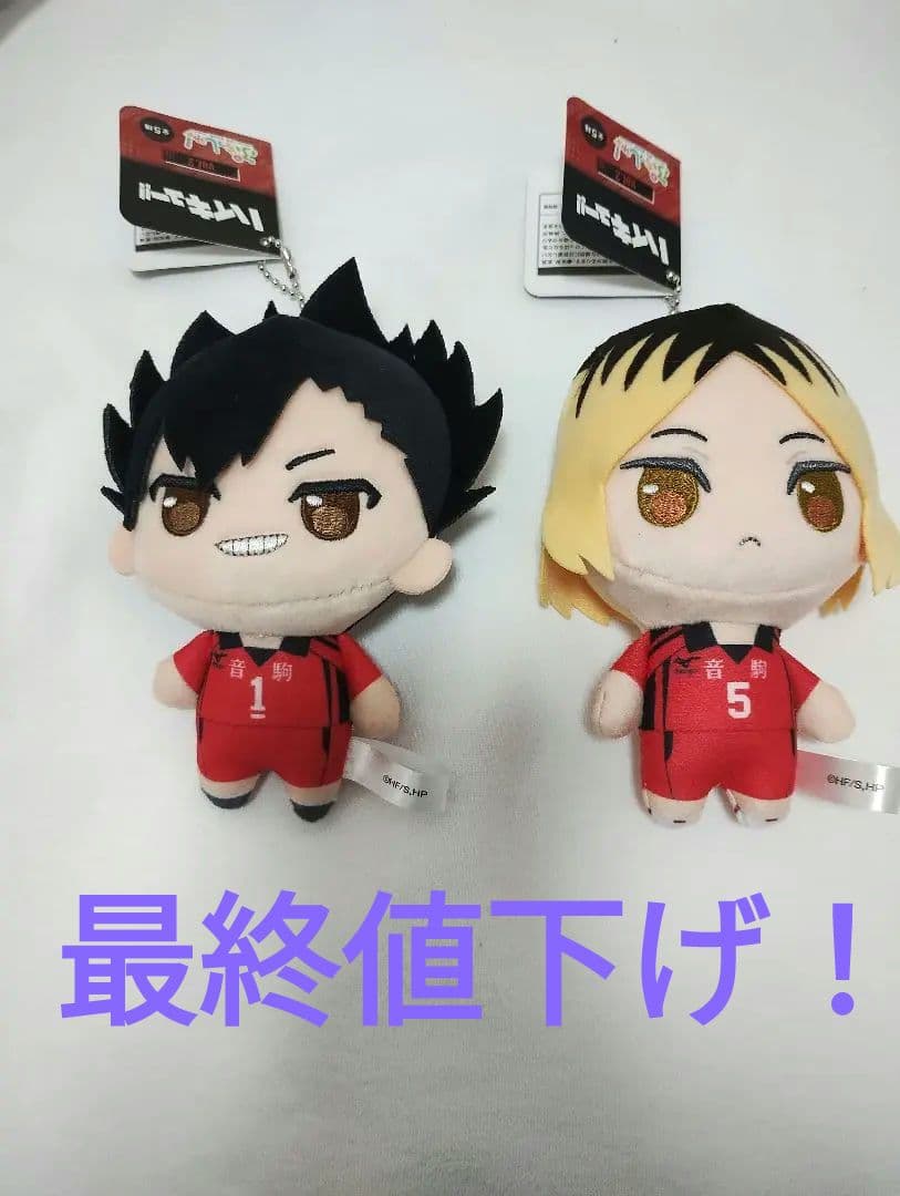 ぷちっしゅ！ ハイキュー!! vol.2 【黒尾鉄朗】 【孤爪研磨】 - メルカリ