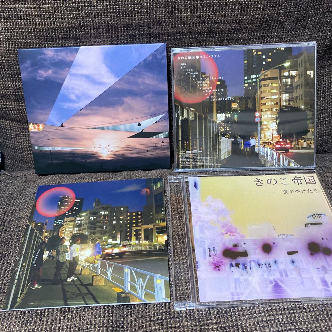 きのこ帝国 タイム・ラプス 初回限定盤 - メルカリ