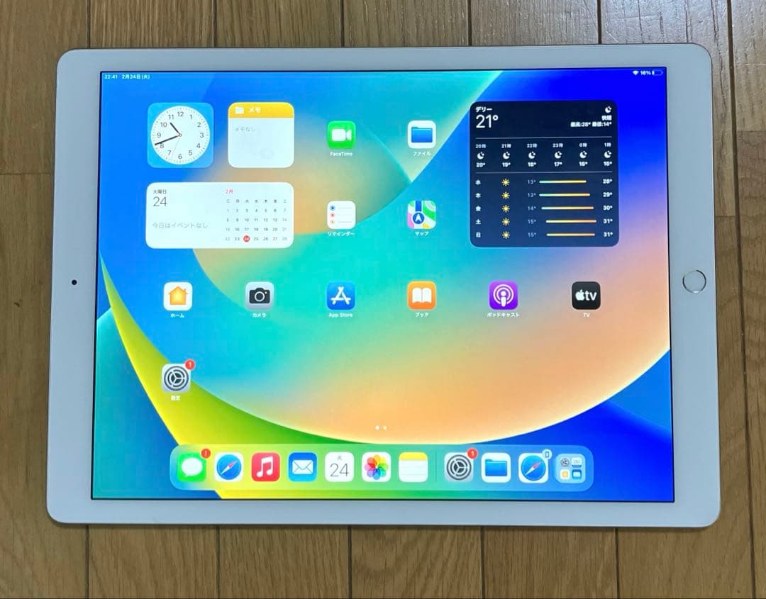 iPad Pro 12.9 初代 充電回数1 バッテリー最大100% 32GB - メルカリ