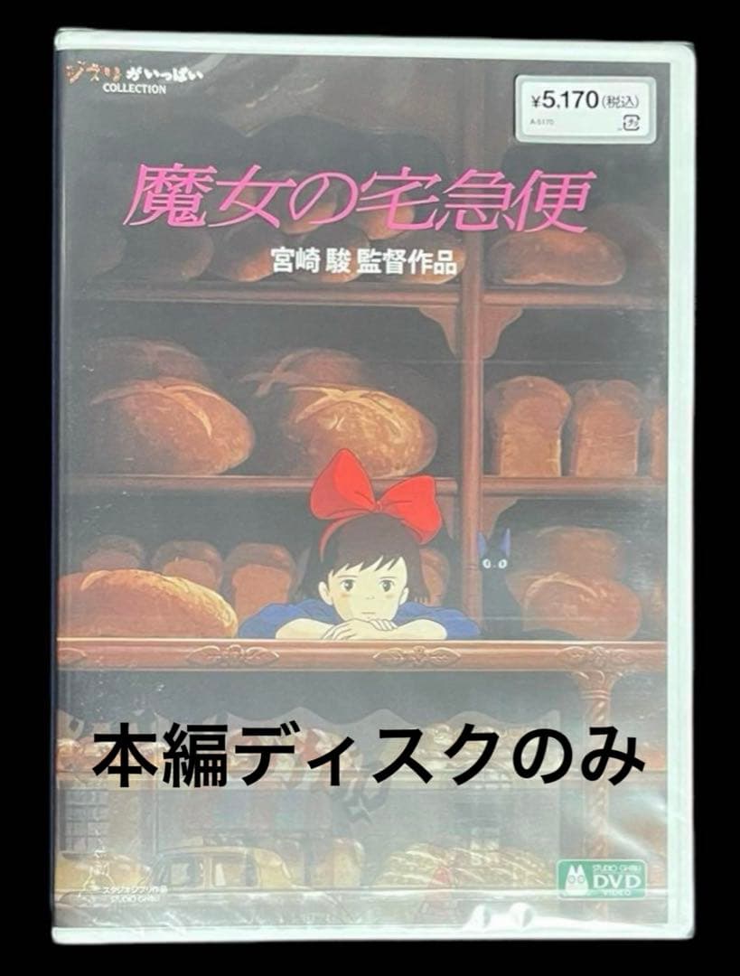 nono様 リクエスト 4点 まとめ商品