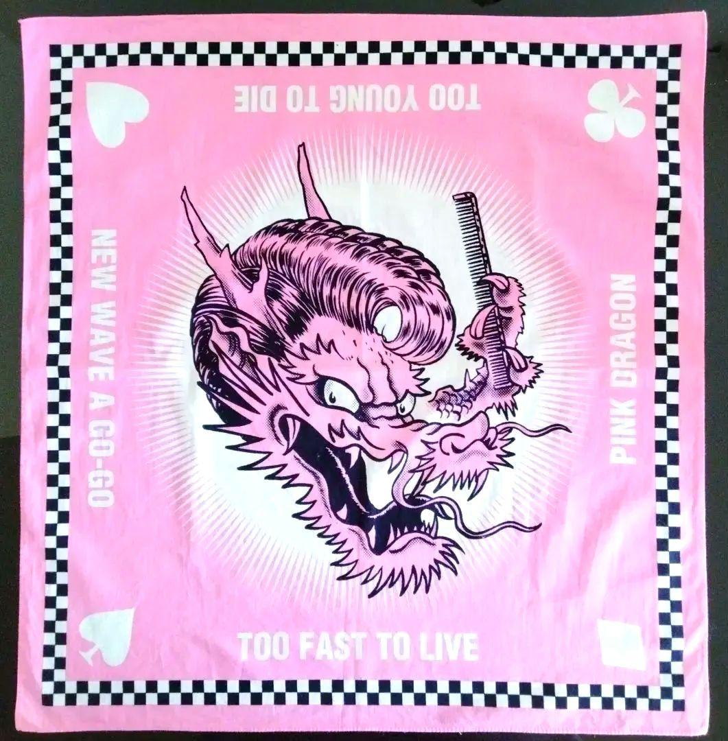 ほぼ未使用】クリームソーダピンクドラゴン リーゼントドラゴン