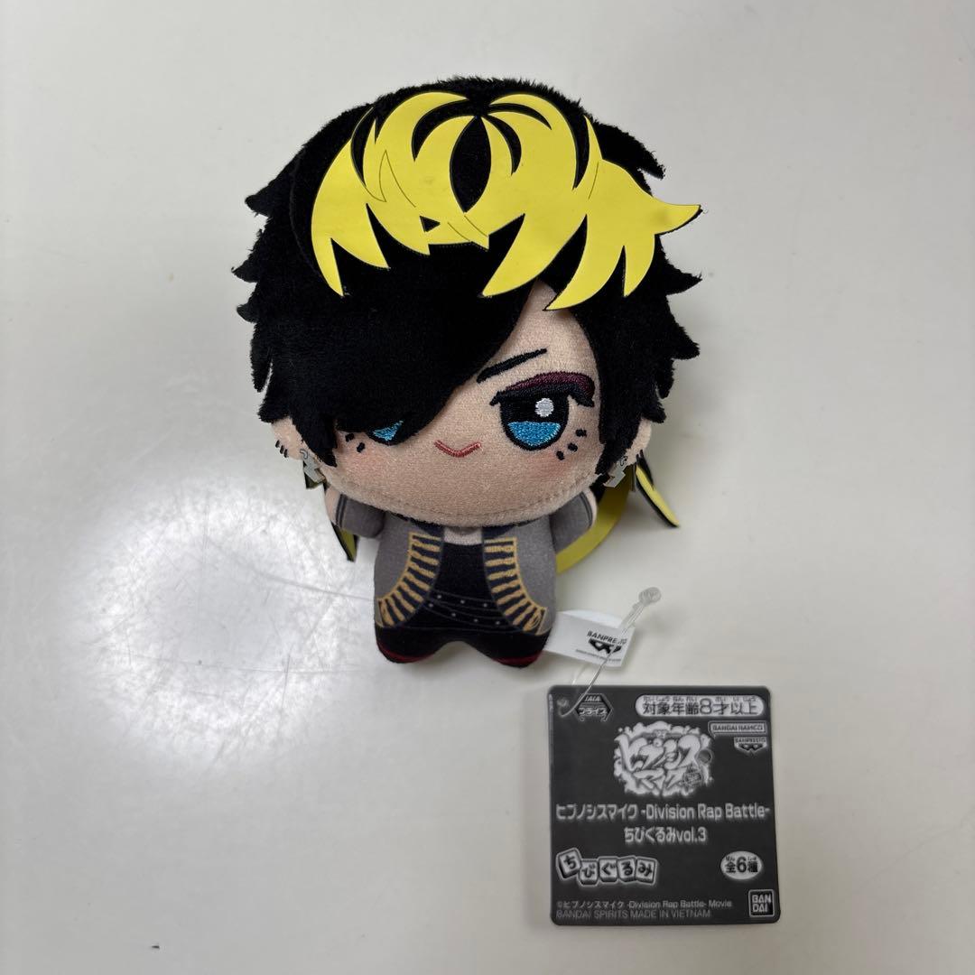 ヒプノシスマイク ちびぐるみ 四十物十四 - メルカリ