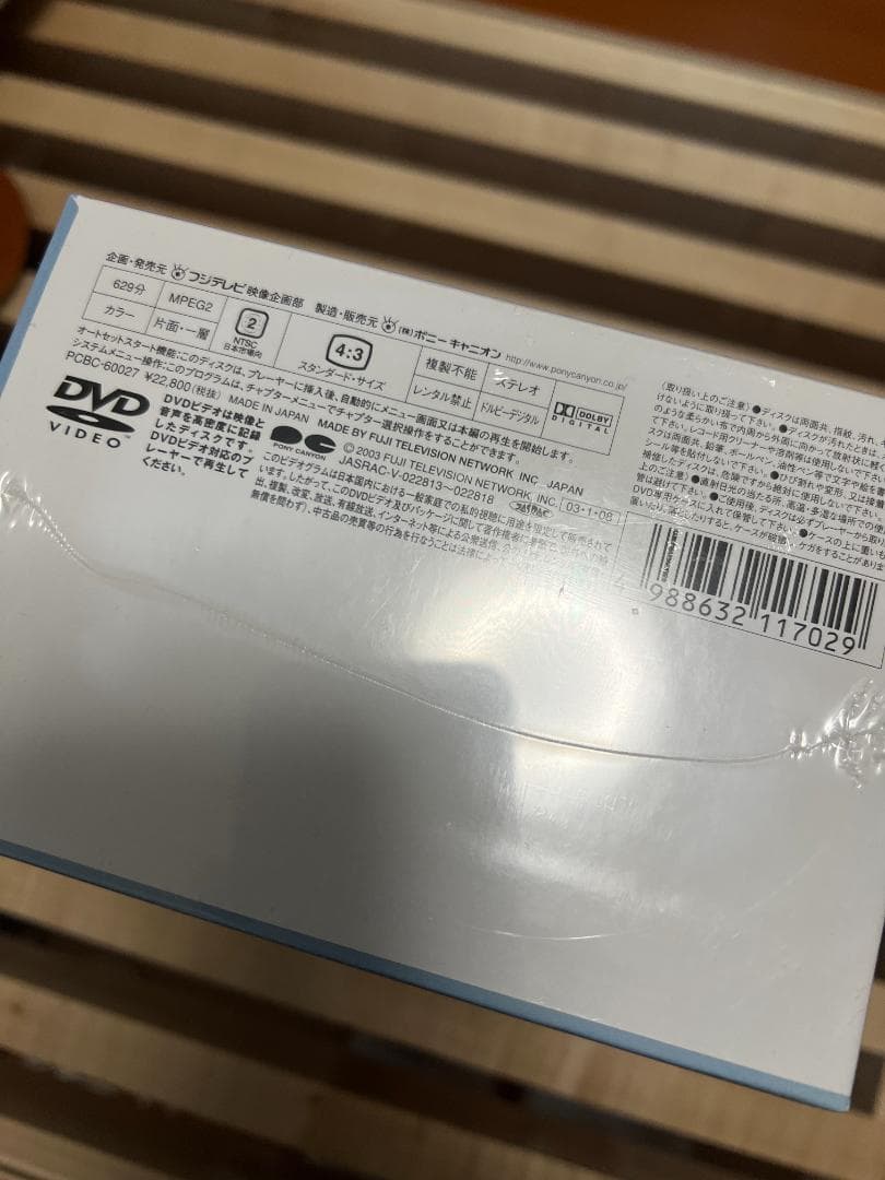 【新品・未開封】ランチの女王　DVD 全6巻