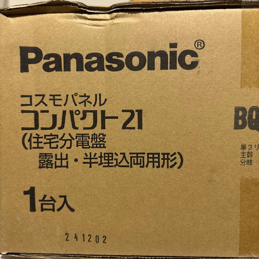 Panasonic分電盤 Panasonic BQEF810182B3 1台 分電盤 住宅分電盤 |
