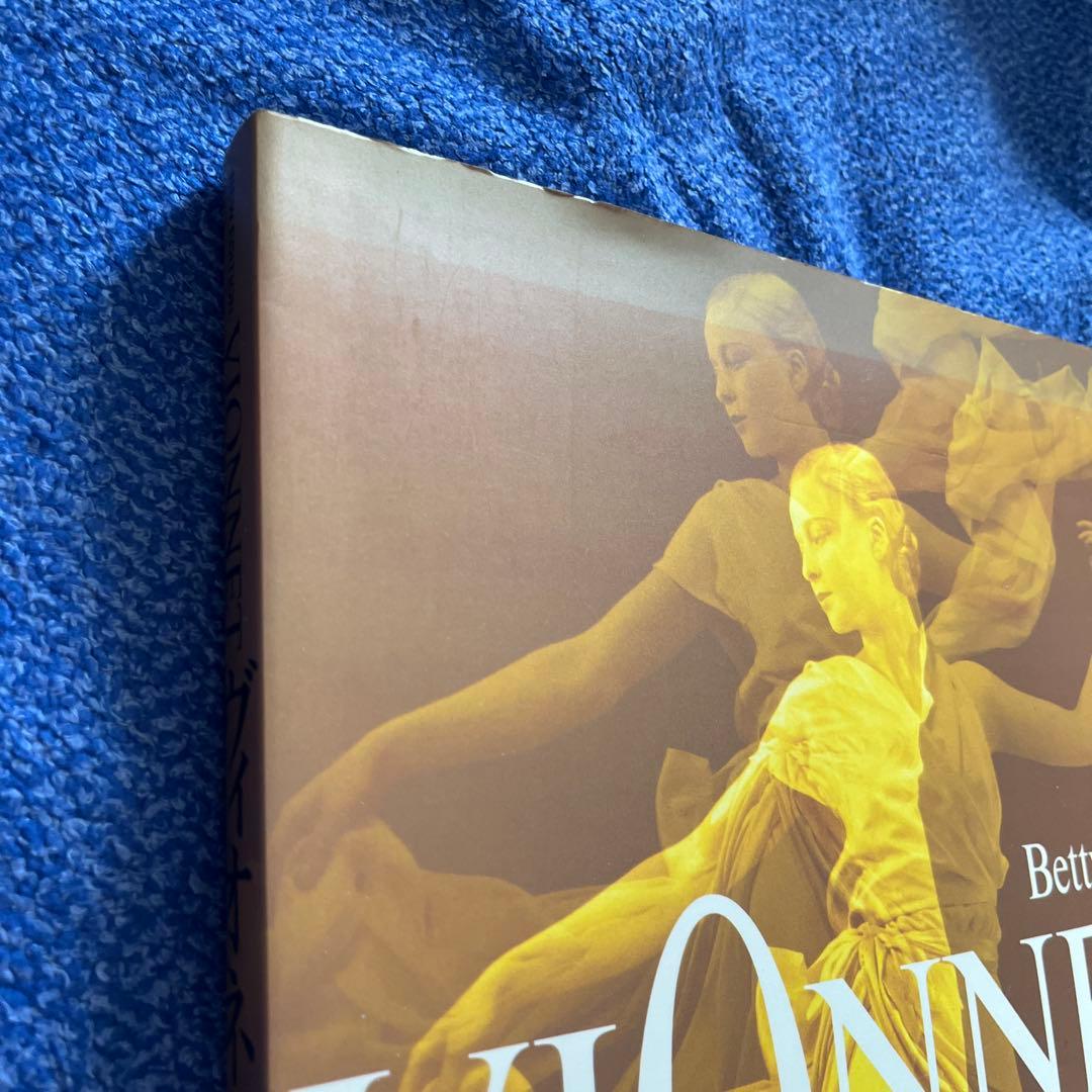 Vionnet ファッションデザインのバイブル