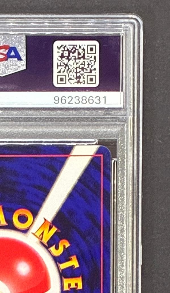 PSA8】ひかるミュウ 「月刊コロコロコミック01年5月号」 プロモ 旧裏