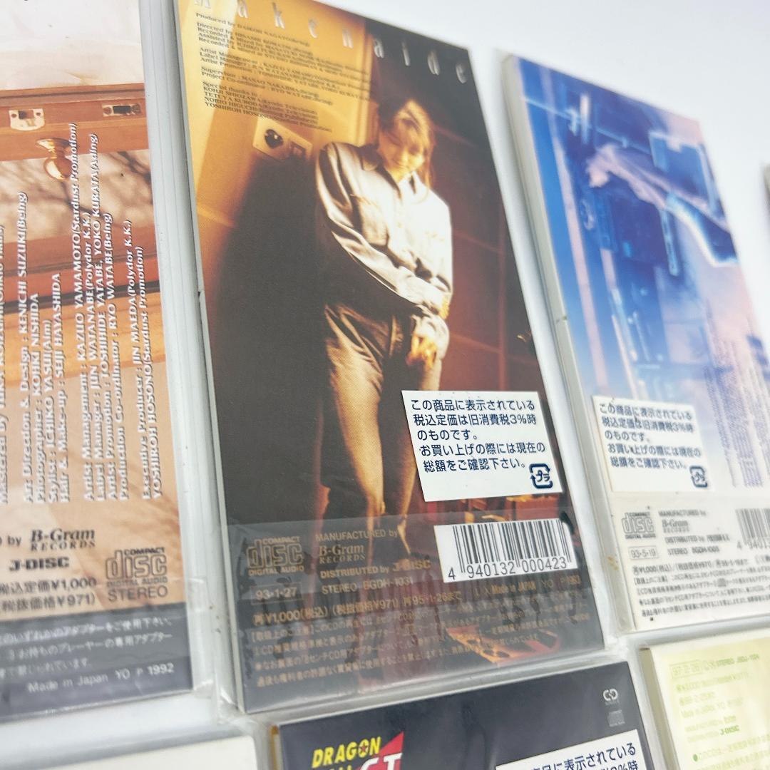 希少 未開封 ZARD シングルCD 14枚セット 負けないで スラムダンク