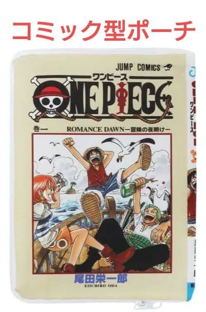 新品未開封『ONE PIECE』「巻一」まるごとBOX！ - メルカリ