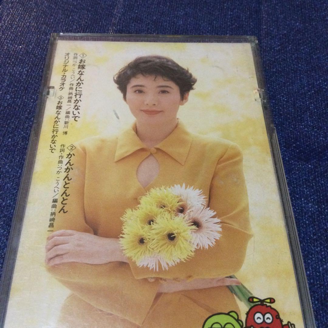 CD邦楽 松坂慶子/お嫁なんかにいかないで 8センチ8cmシングル ポンキッキー