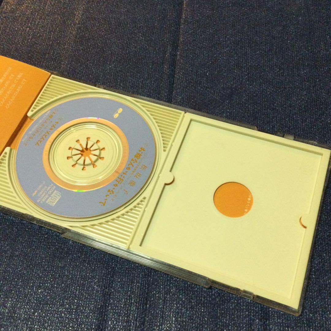 CD邦楽 松坂慶子/お嫁なんかにいかないで 8センチ8cmシングル ポンキッキー