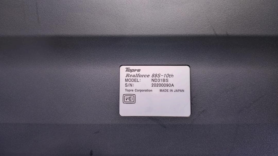 RealForce 89S-10th 静音 PS/2 限定モデル - メルカリ