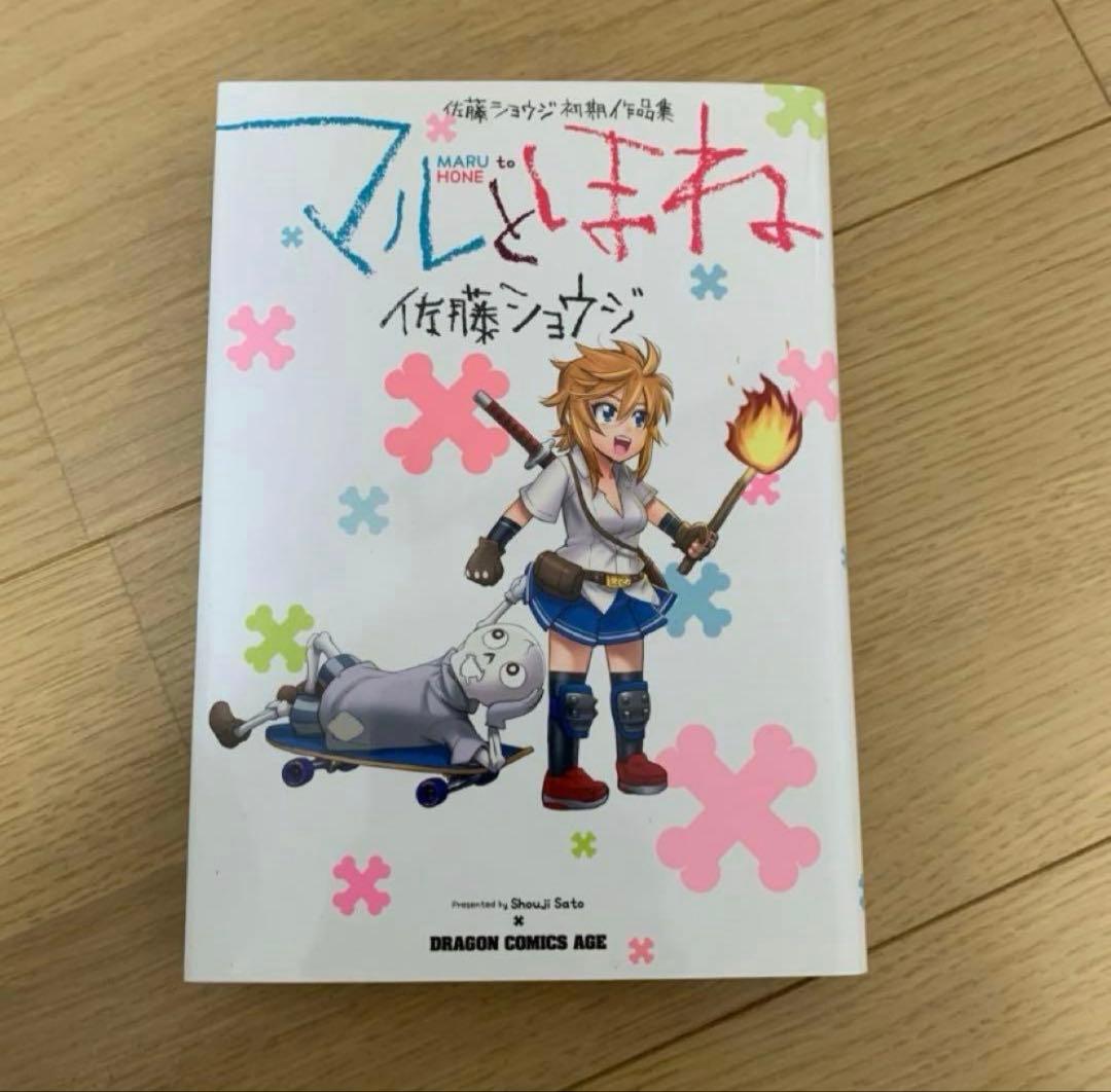 トリアージX 1〜25＋関連書籍