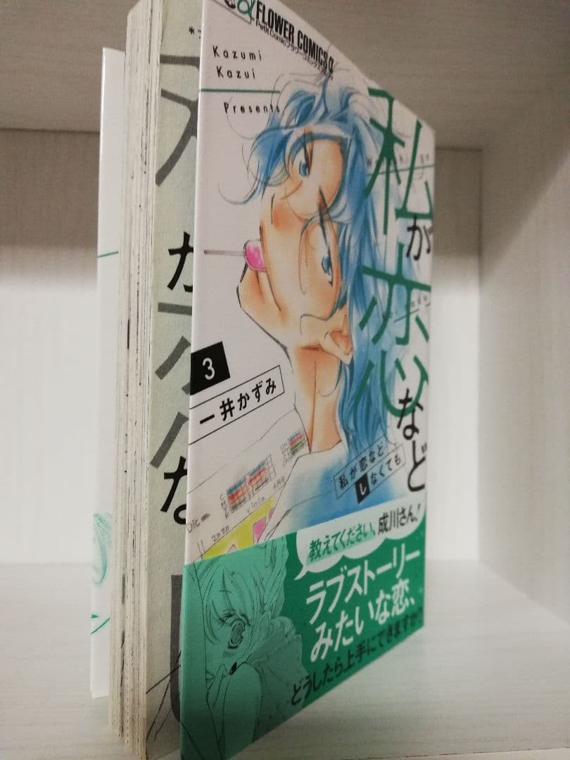 どうせもう逃げられない 全巻セット1ー10