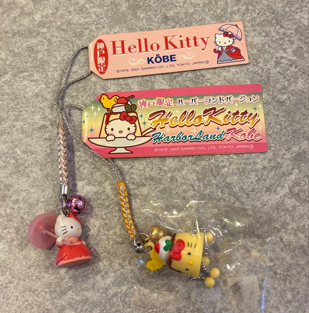 ハローキティ 神戸限定 2個セット - メルカリ