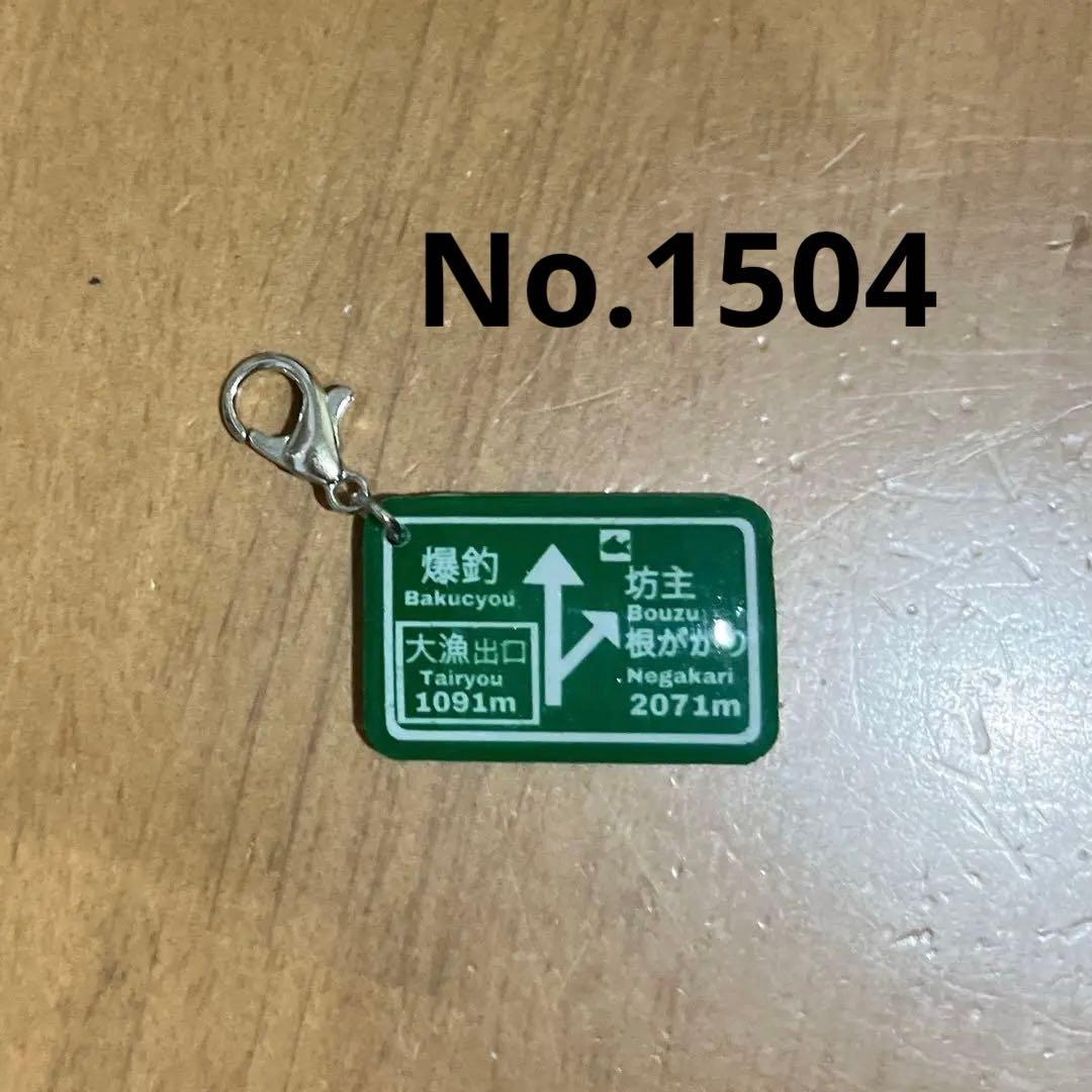 タカ様 リクエスト 3点 まとめ商品 - メルカリ