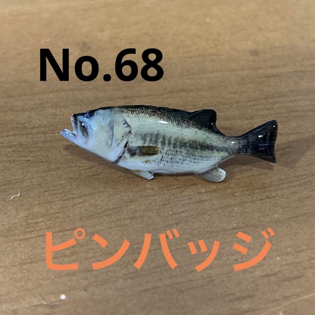 タカ様 リクエスト 3点 まとめ商品 - メルカリ