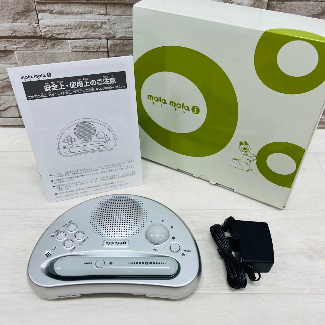 美品 ペッピーキッズクラブ mola mola i モラモラ - メルカリ