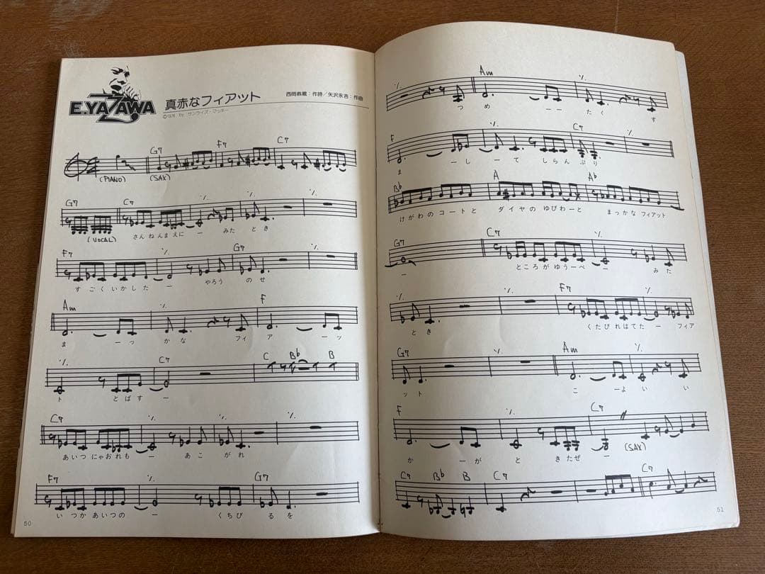 矢沢永吉 A DAY 楽譜 第2集 - メルカリ