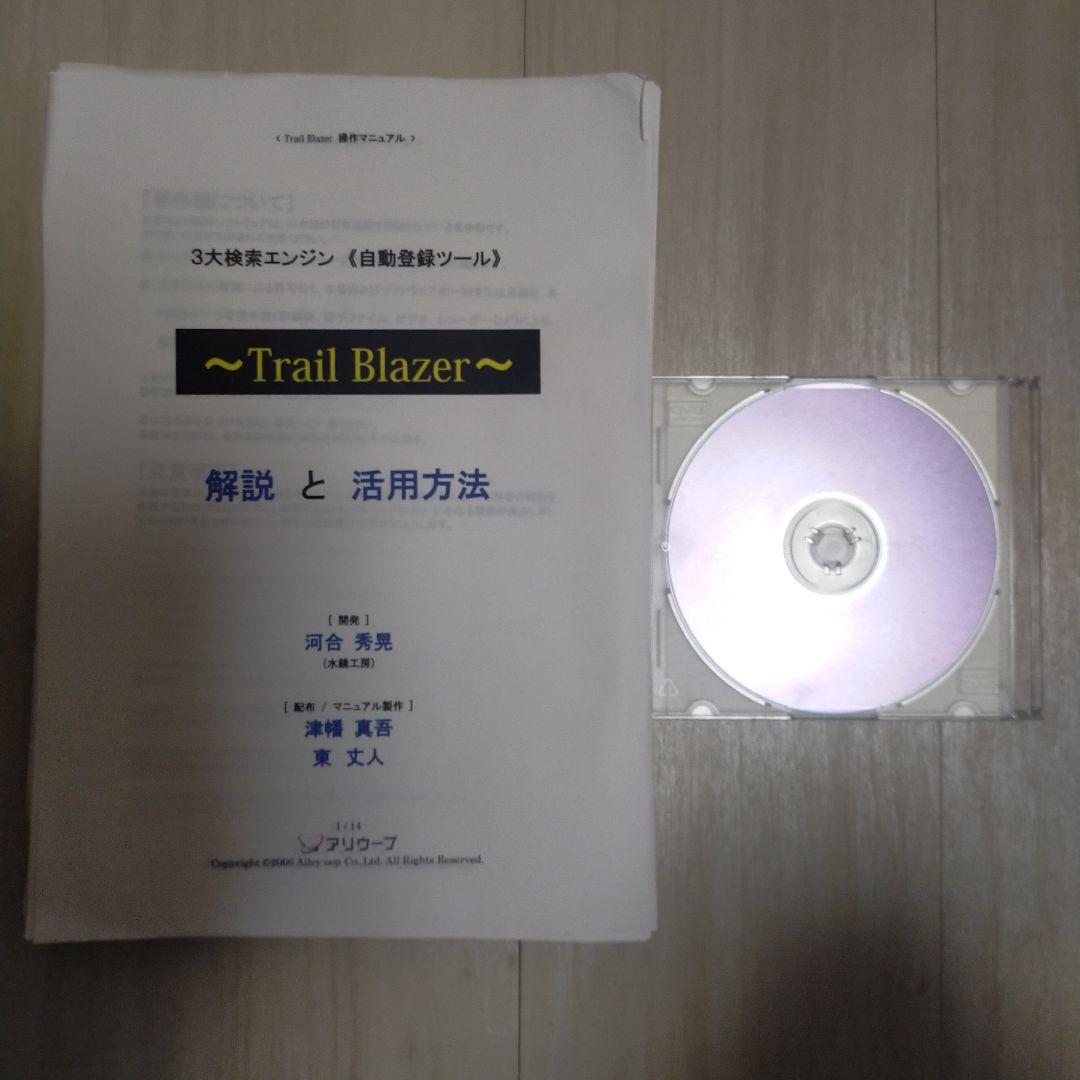 全37枚 情報起業非常事態宣言その他DVD