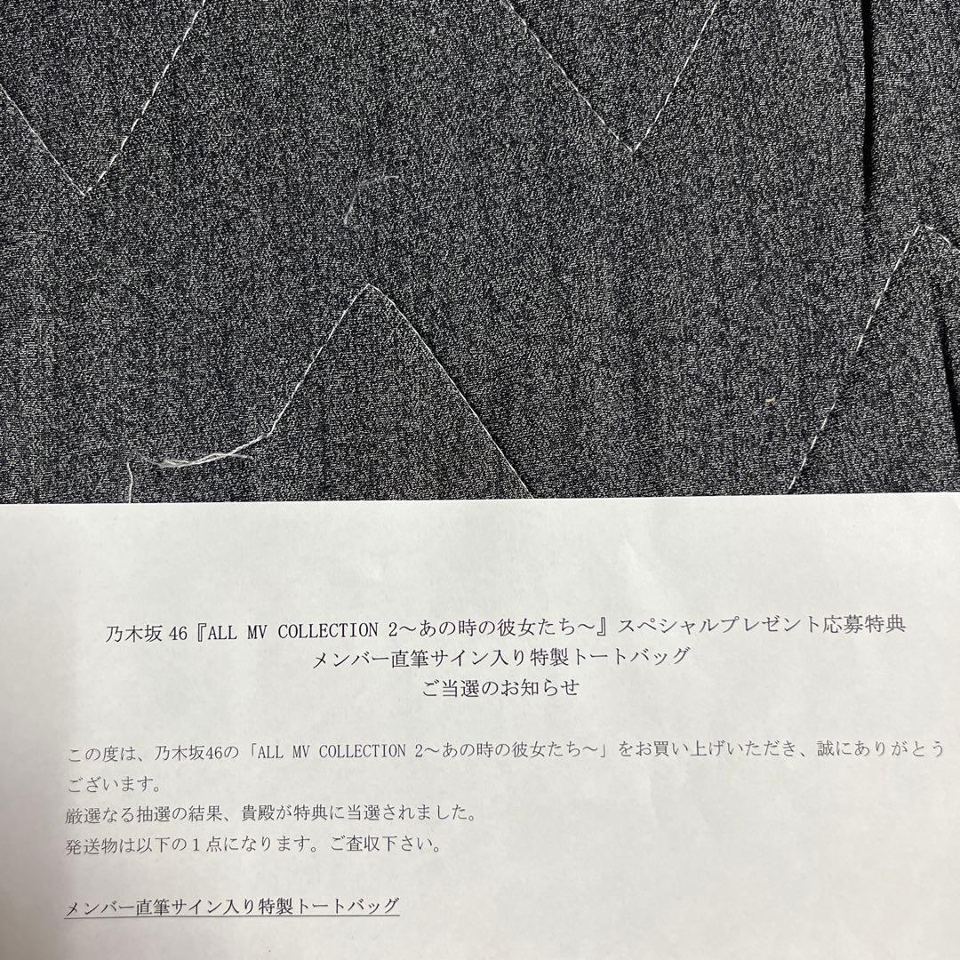 乃木坂46 阪口珠美 直筆サイン入り 特製トートバッグ - メルカリ