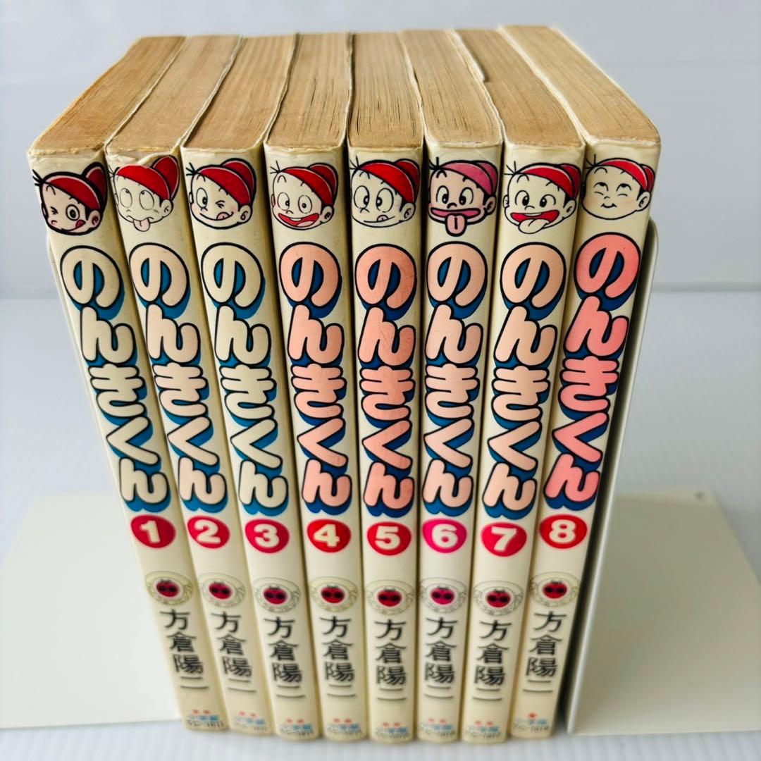 ✨️昭和レトロ✨️のんきくん 全巻セット 1-8巻 希少品 方倉陽二