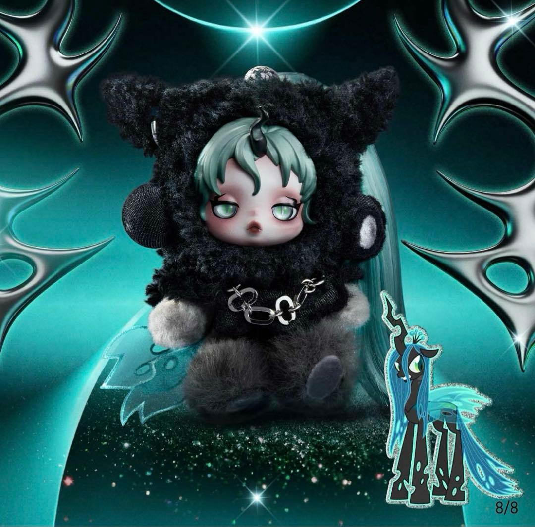 スカルパンダ　マイリトルポニー　スーパーシークレットQueenChrysalis スカルパンダ マイリトルポニー スーパーシークレットQueenChrysalis