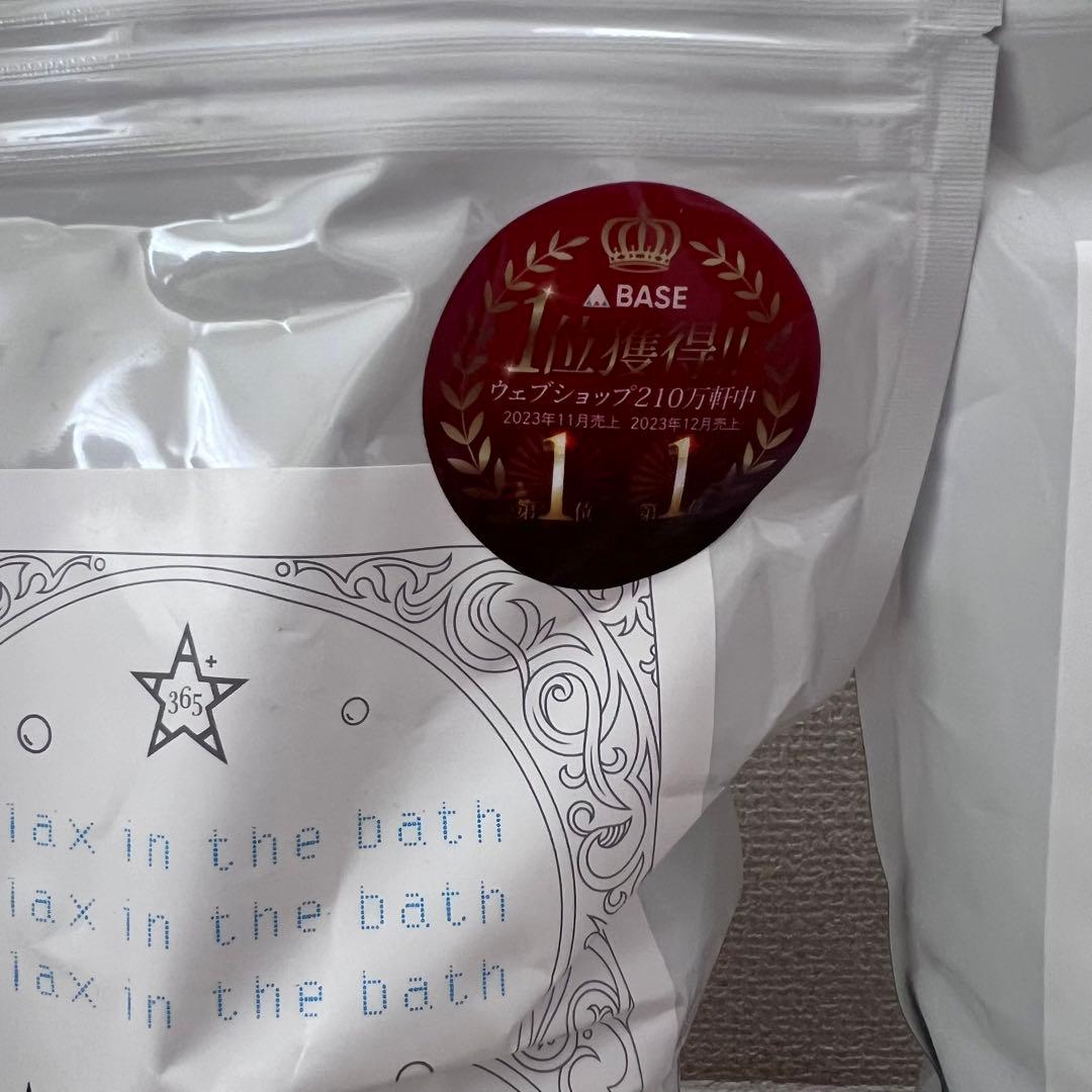 健康王の重炭酸バス 2袋 新品未開封 入浴剤 - メルカリ