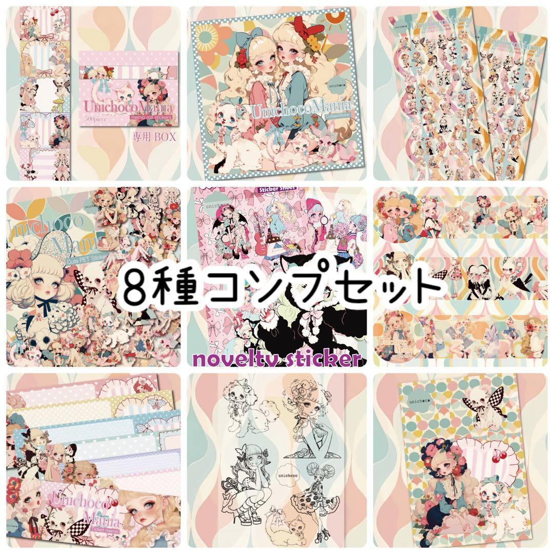 チャーたん様♡ありがとうございます♡