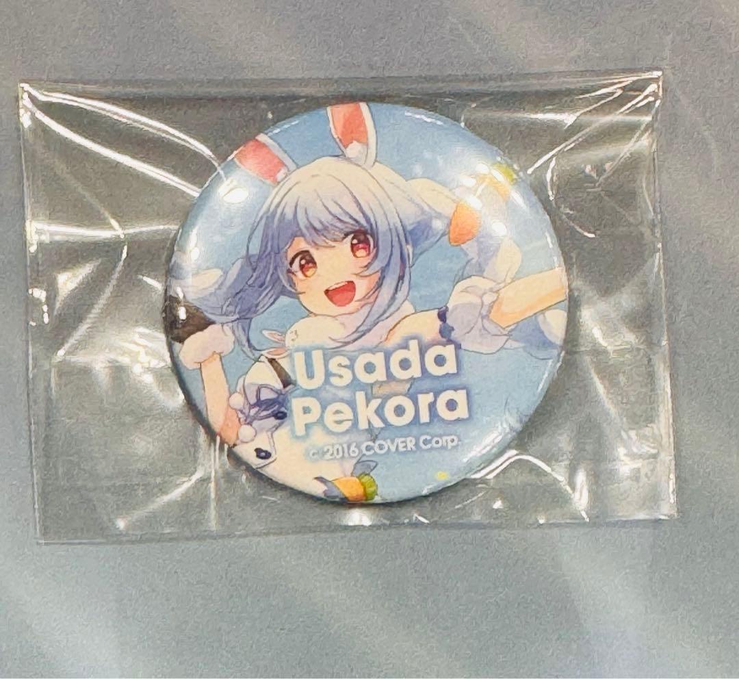 ホロカ 推しホロメンカップ 兎田ぺこら　缶バッジ ホロライブ 缶バッジ 兎田ぺこら - メルカリ