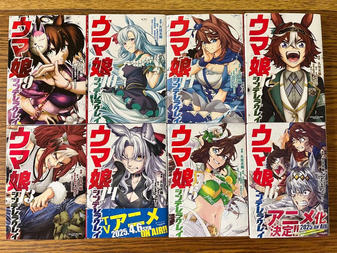 ウマ娘 シンデレラグレイ 全巻セット1〜20巻 スターブロッサム1〜2巻