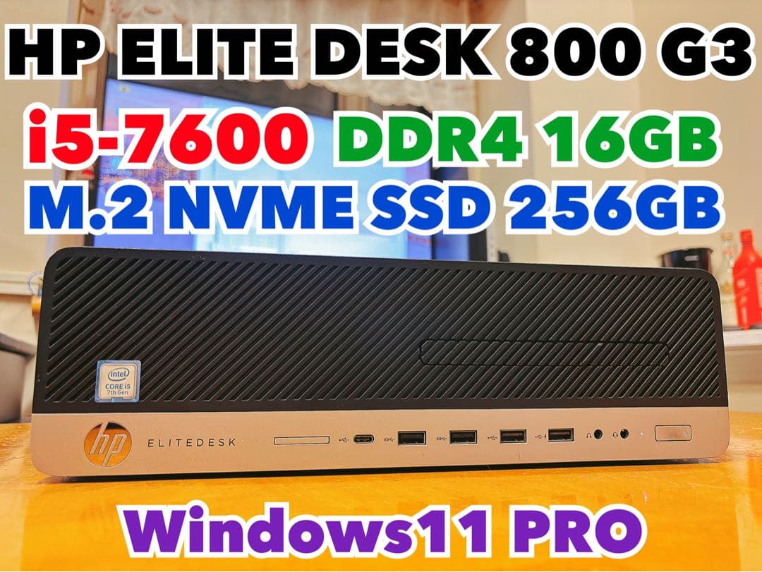 HP ELITEDESK 800 G3 デスクトップPC ① Amazon.com: HP EliteDesk 800 G3 - SFF - 1 x Core i7 7700 / 3.6 GHz