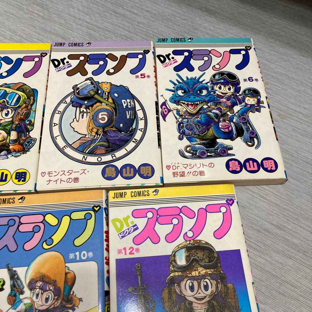 ドクタースランプ アラレちゃん マンガ 11冊セット - メルカリ