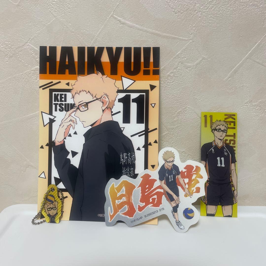 ハイキュー!! 月島蛍グッズセット - メルカリ