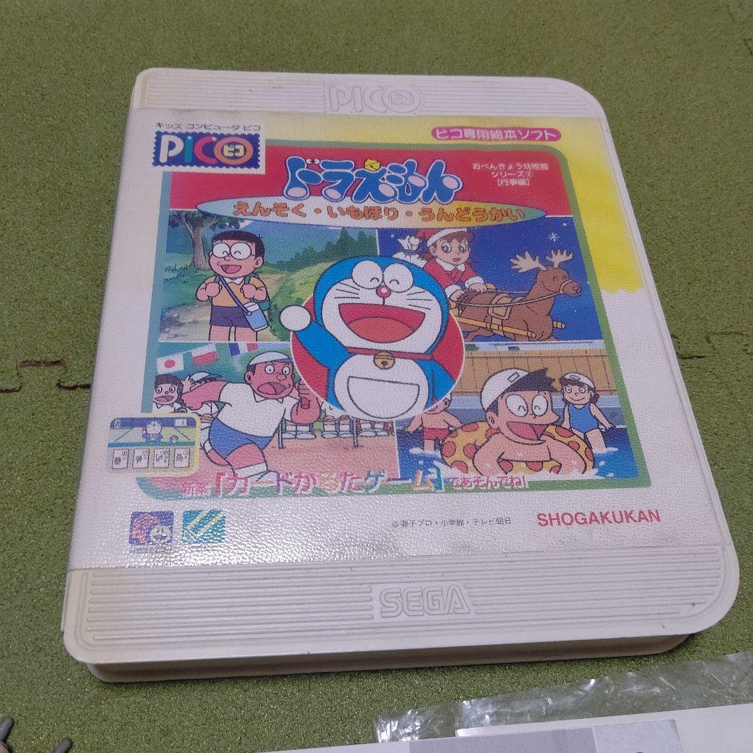動作確認済】PICO ピコ セガ キッズコンピュータ ソフト セット - メルカリ