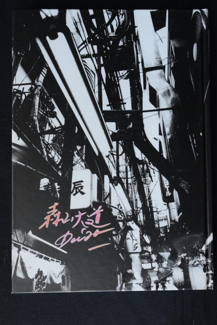 TOKYO：Daido Moriyama】2005年 - アート・デザイン・音楽卸売 通販