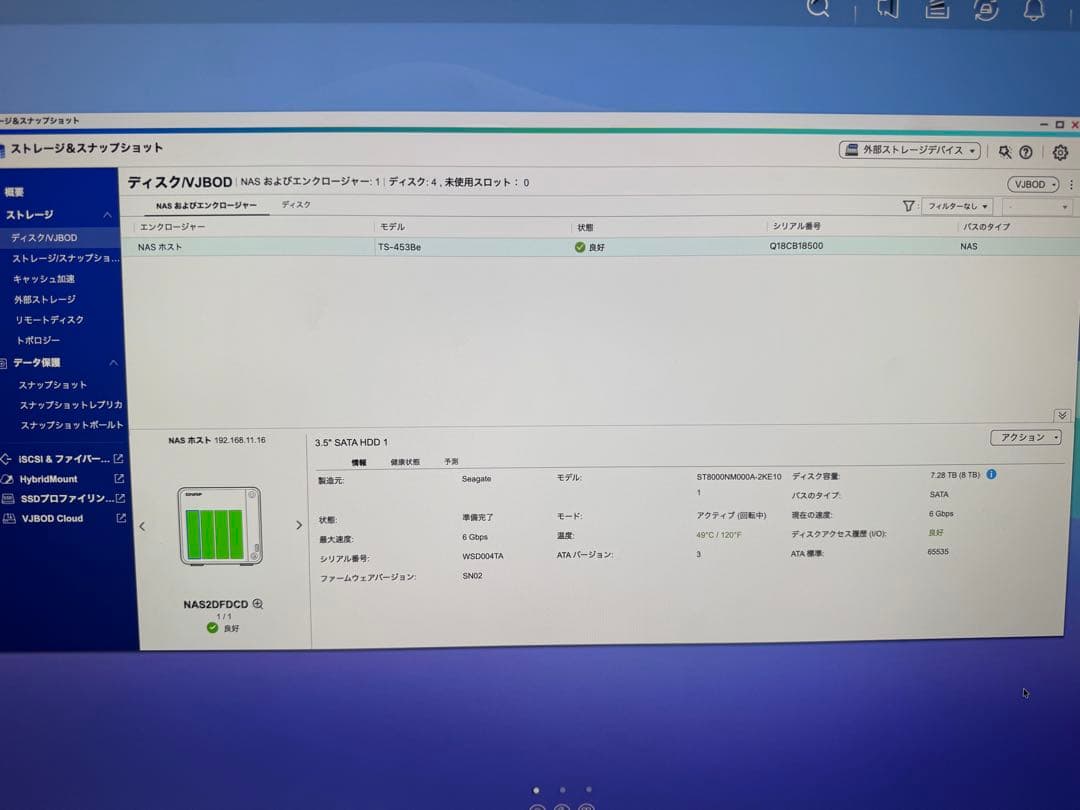 QNAP TS-453Be NAS 2.5GbE(2.5GBase-T)増設済み