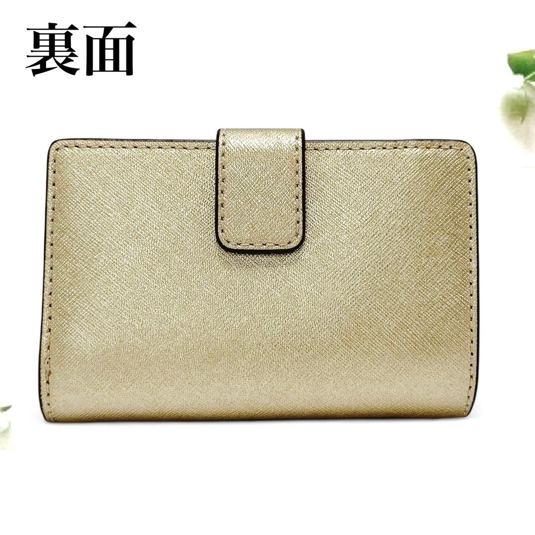 極美品✨マイケルコース 折り財布 レザー 金ロゴ 金運up シャンパン