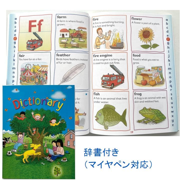 ORT stage1-2 絵本150冊 チャンツ付最高品質 &64GBマイヤペン - メルカリ