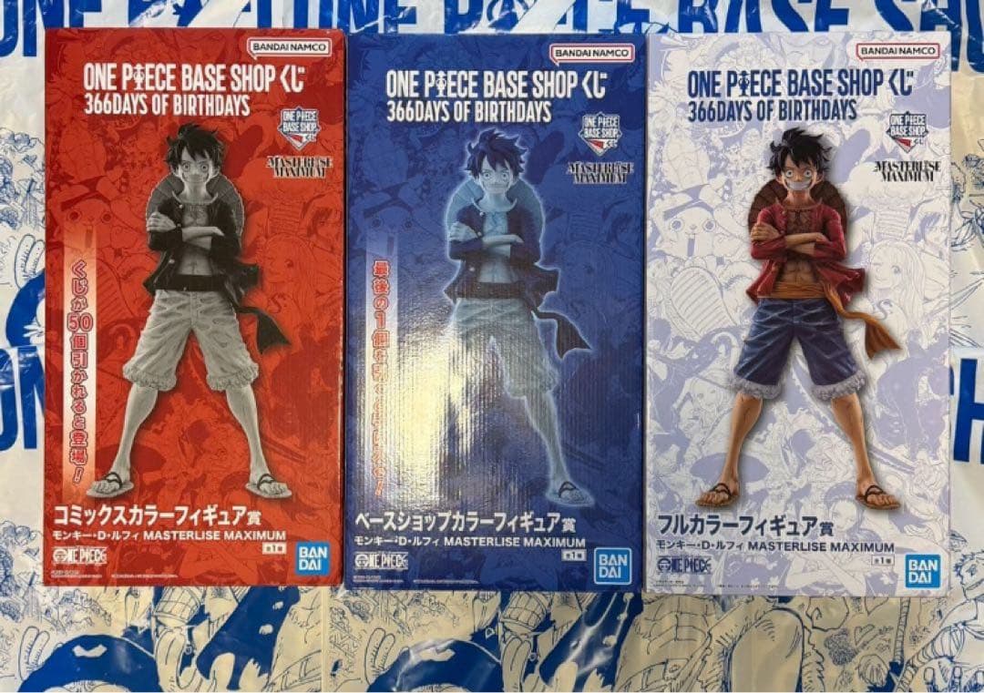 ONE PIECE BASE SHOP 一番くじ フィギュア 3種類セット 1 - メルカリ