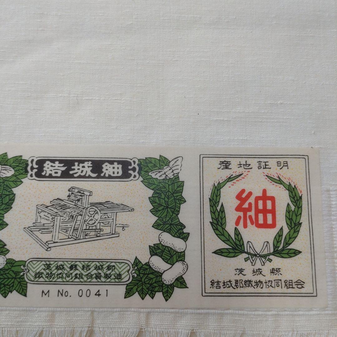 ゆる様取引中商品」茨城県特産指定 結城紬 絹100% - メルカリ